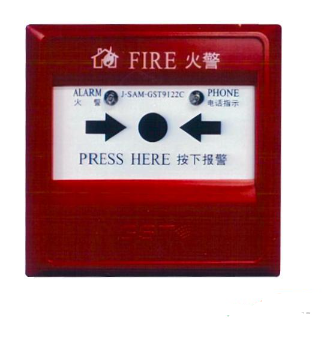 四川海灣J-SAM-GST9122C手動火災(zāi)報警按鈕