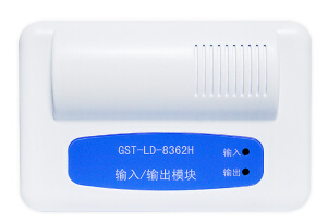 四川海灣GST-LD-8362H輸入/輸出模塊