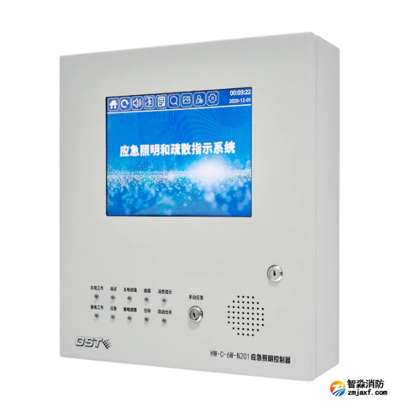四川海灣HW-C-6W-N201壁掛式應(yīng)急照明控制器