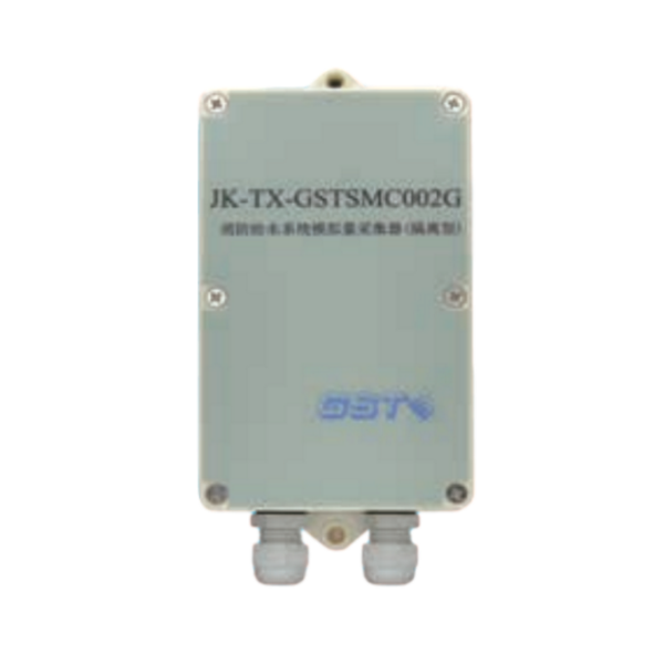 四川海灣JK-TX-GSTSMC002G消防給水系統(tǒng)模擬量采集器（隔離型）